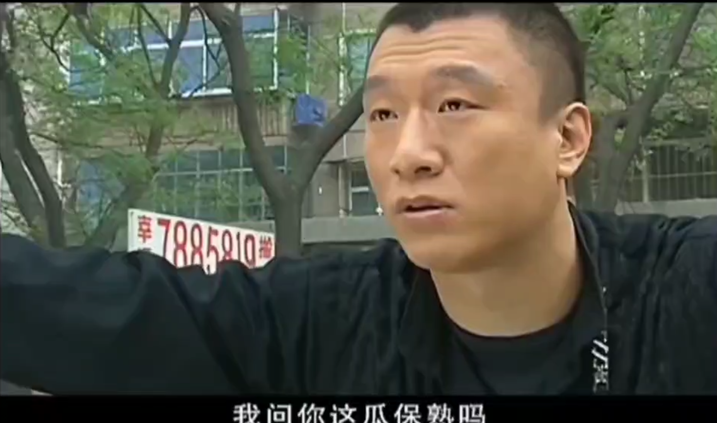 huaqiang